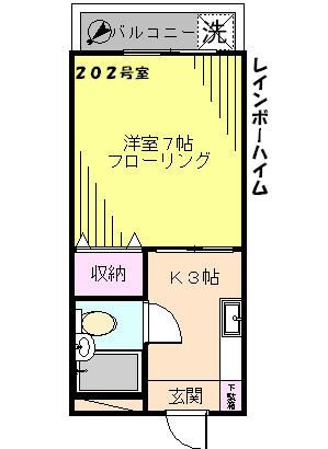 レインボーハイムの間取り