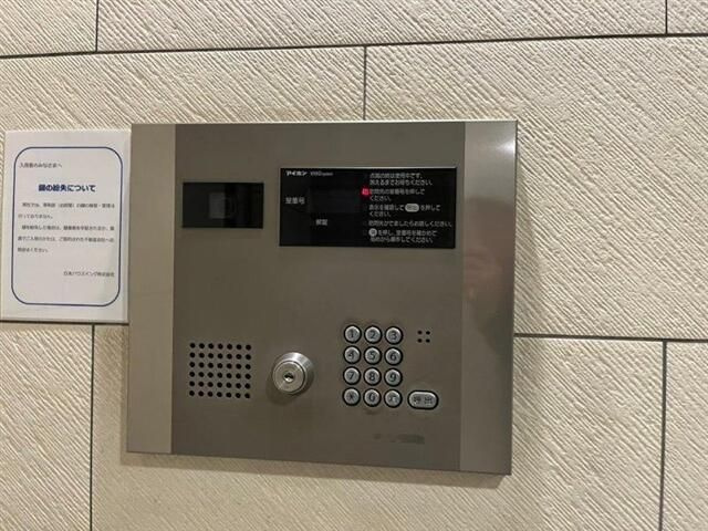 メイクスデザイン茅場町のセキュリティ