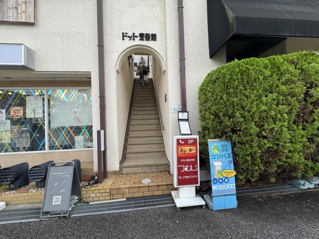ドット壱番館のエントランス