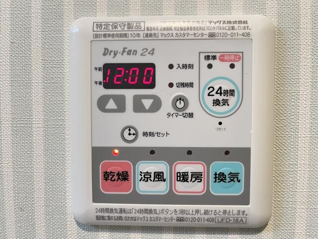 フォルトゥーナ目黒本町の設備