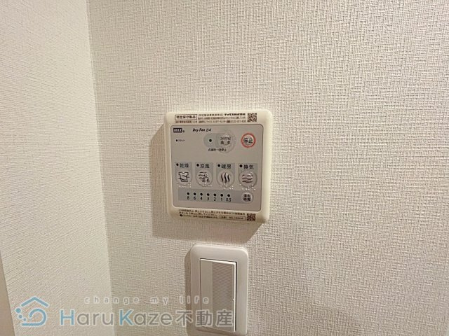 【設備】 | リシャール・瑞【名古屋市賃貸・ペット可】