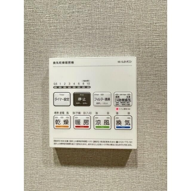 ウエリスアーバン住吉ＷＥＳＴの設備