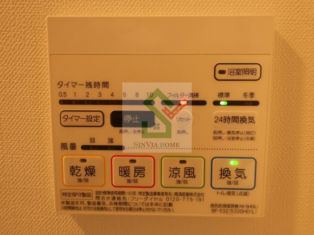 グロース練馬高野台のその他
