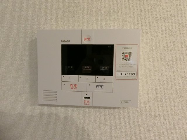 【セキュリティ】 | Maison de Grace