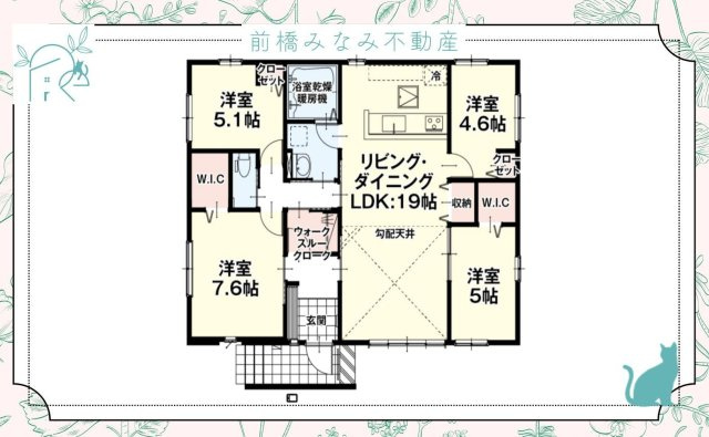 【新築平屋】前橋市総社町桜が丘１期　限定１棟　リガーレ　新築建売の間取り