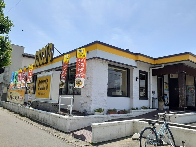 ザ・レジデンス水戸桜川の周辺|ココス　城南店まで650m