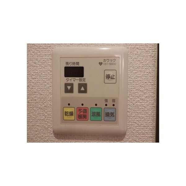 Zerbino.Aの設備