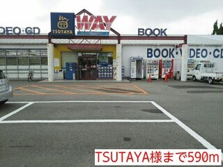 サンモール　Ｋの周辺|TSUTAYA様まで590m