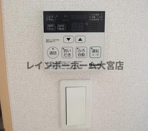アルモニー　の設備