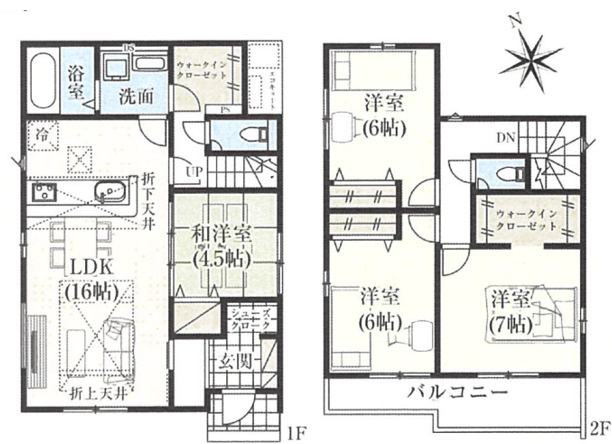 千葉市若葉区みつわ台1丁目　新築分譲住宅　2号棟