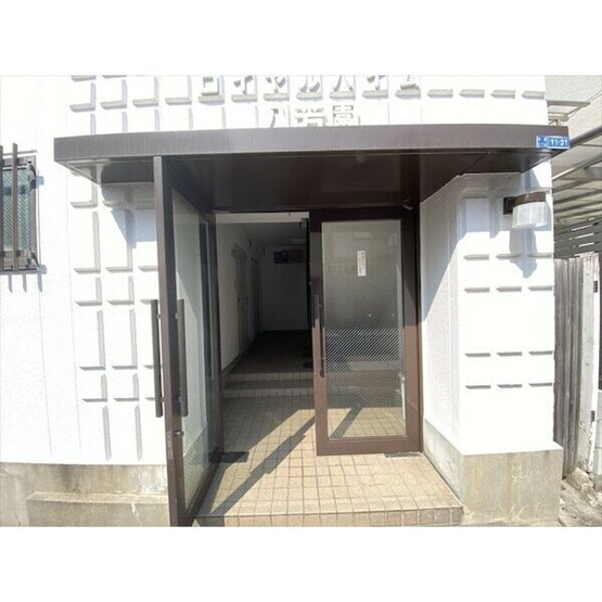 【エントランス】 | ロイヤルハイム八芳園
