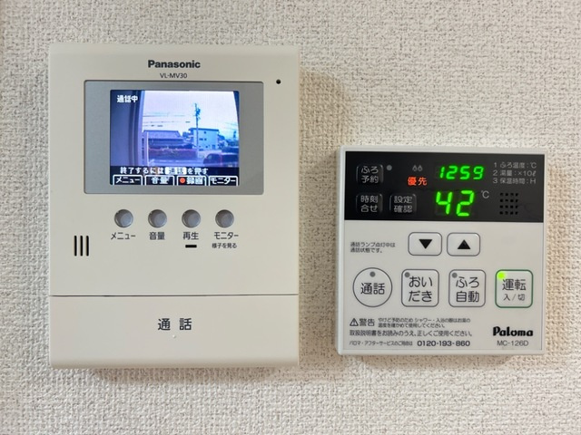 アクアパレスのセキュリティ