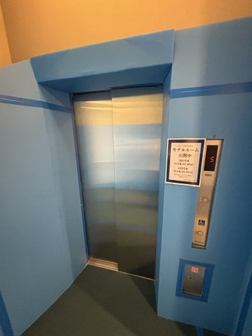 【その他共用部分】 | ミレーネ稲毛海岸