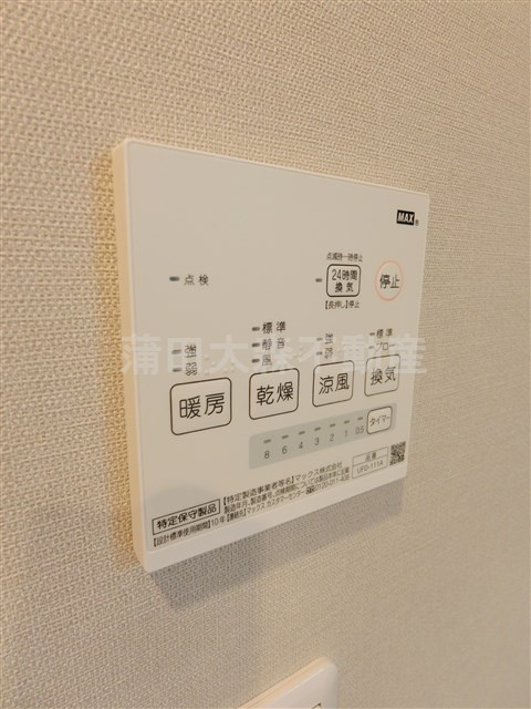 TKメゾンカマタの設備