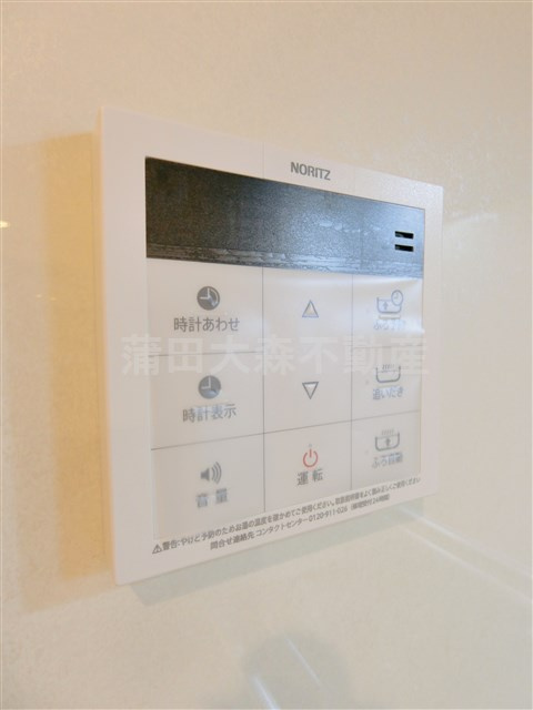 TKメゾンカマタの設備