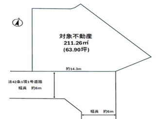 【土地図】 | 筑紫が丘４丁目　売地 | 図面と現況が異なる場合は現況を優先します