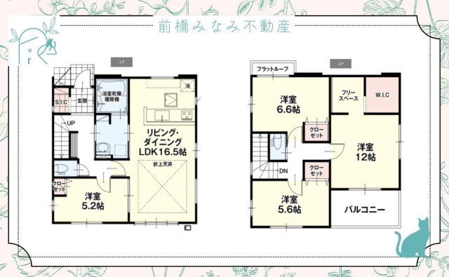【新築】高崎市棟高町２１期　限定１棟　リガーレ　新築建売の間取り