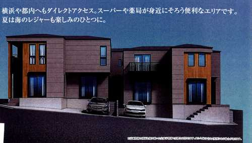 藤沢市羽鳥２丁目　新築戸建全4棟の外観パース