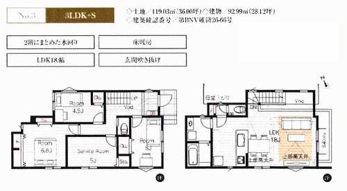 藤沢市羽鳥２丁目　新築戸建全4棟の間取り
