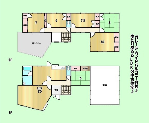 焼津市　上泉　中古住宅　6LDKの間取り