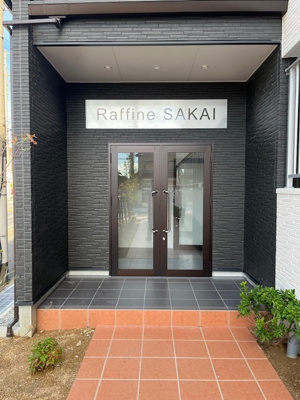 【エントランス】 | Raffine SAKAI
