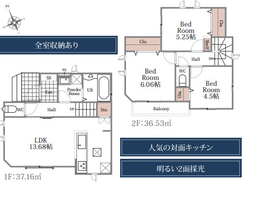 川越大仙波　新築戸建　ハートフルタウンの間取り