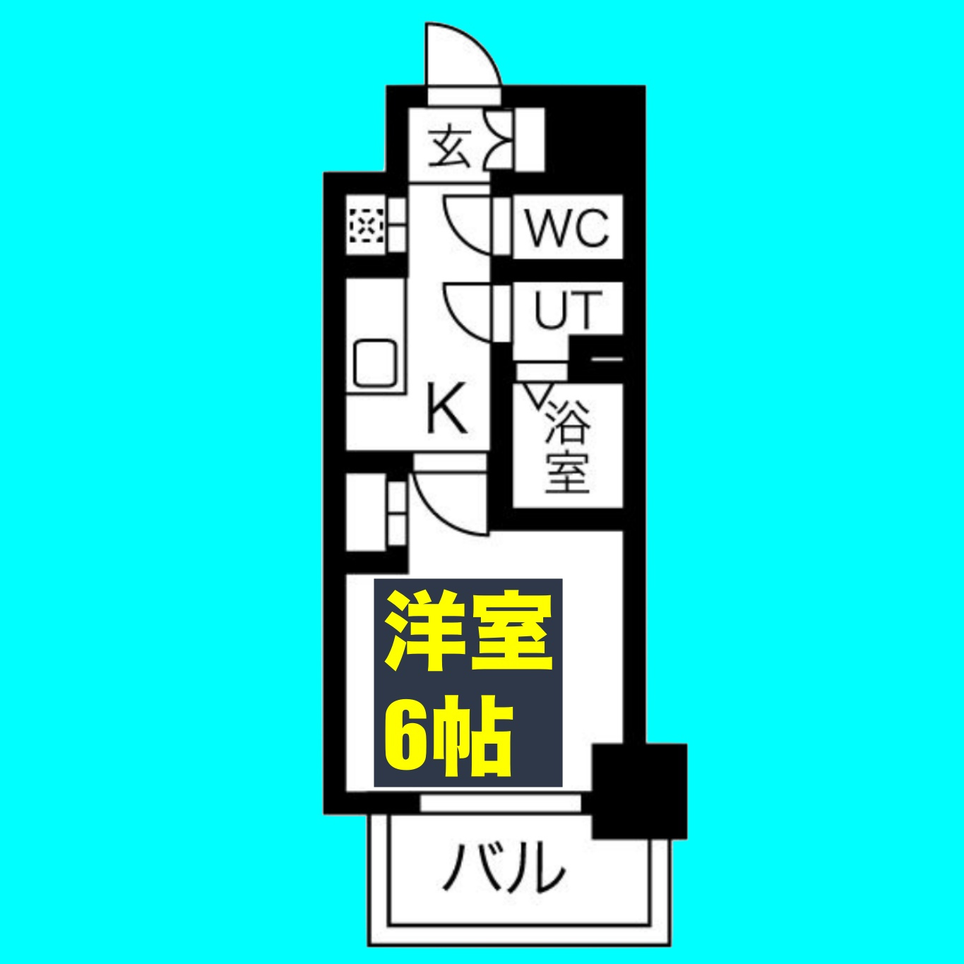 エステート金山の間取り