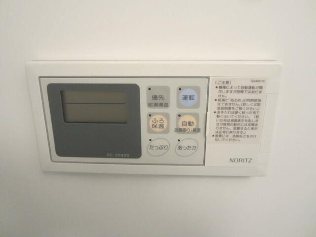 ニューセンチュリーハイムの設備