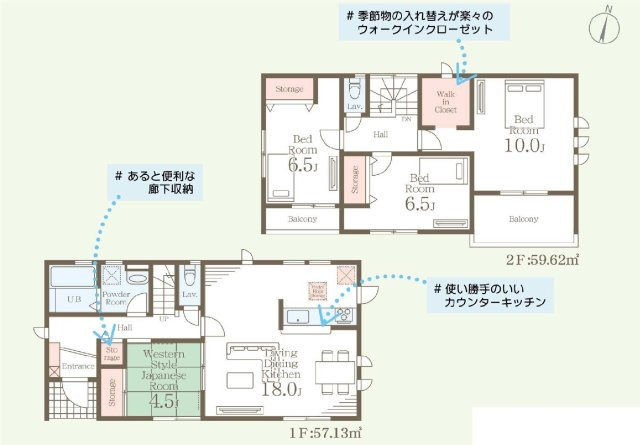新築　伊勢崎市上泉町第２　Livele Garden.S　１号棟の間取り|建物面積116.75㎡　広々18帖のLDK・全居室南向きで日当たり良好！ウォークインクローゼット・各部屋収納付きで便利です！インナーバルコニーなので突然の雨でもお洗濯物も安心です♪
