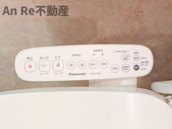 リバーサイド　Ｂのトイレ