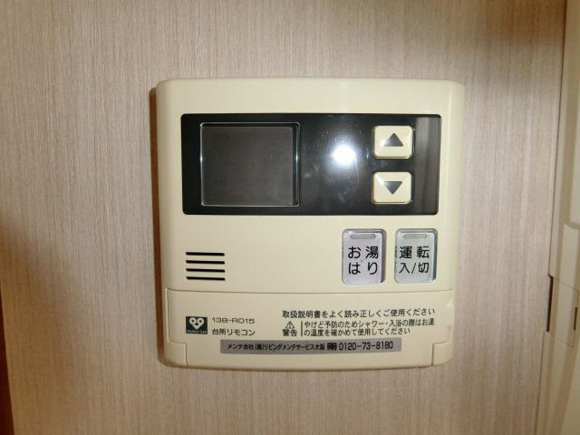 【設備】 | ラ・ファミリア山坂
