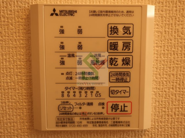 ガーデンハウスA棟のその他