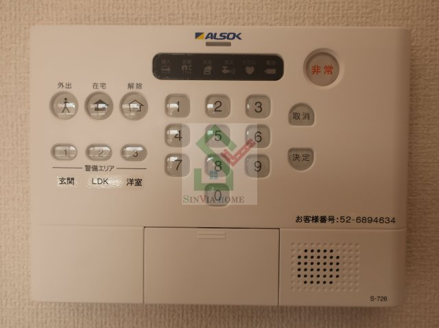 ガーデンハウスA棟のその他