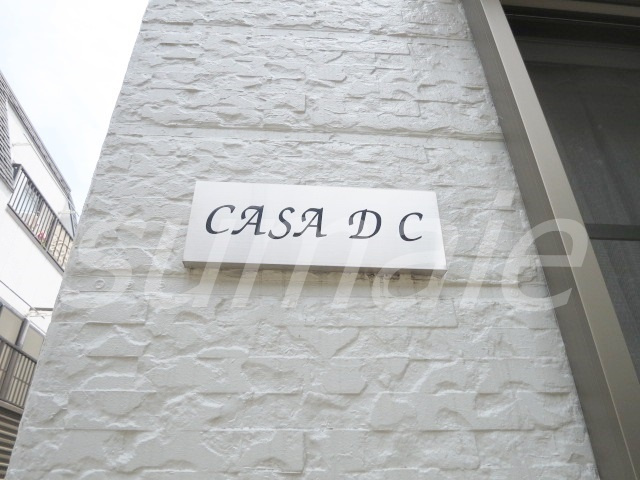 ＣＡＳＡ　ＤＣの周辺|ランドマークです♪
