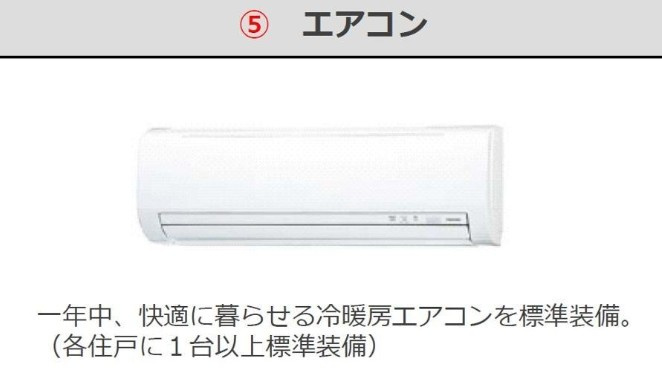 【非対面接客対応！】接客・申込・契約　オンライン＆LINE　相談可！の設備|※写真はイメージです。