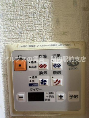 【設備】 | グリフィン横浜・桜木町
