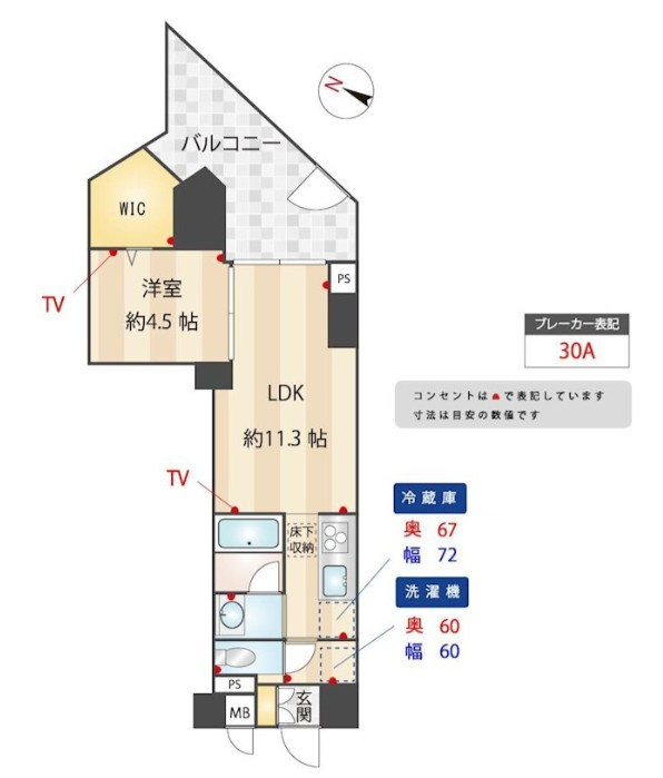 ZOOM練馬高野台の間取り