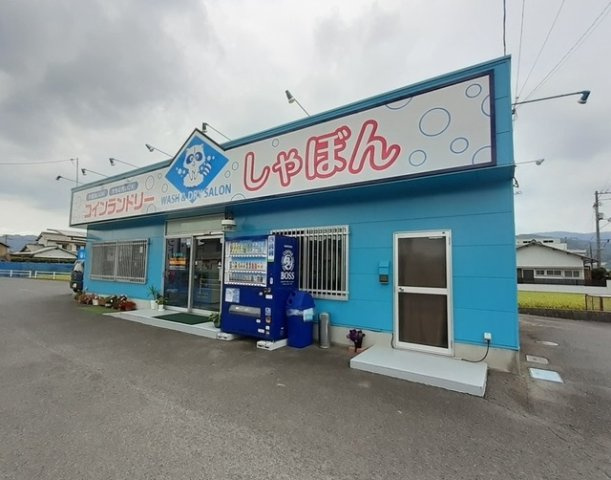 クラール飯田町Ａの周辺|コインランドリーしゃぼん様まで1100m
