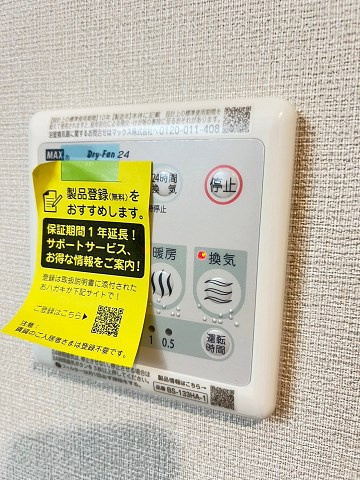 ファーストフィオーレ尼崎ウエストの設備