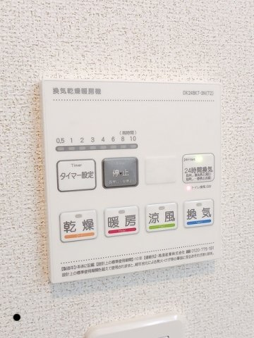 メゾンすずらんの設備