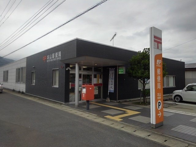シュティル　ピアッツァ・Ｋの周辺|本山郵便局まで2200m