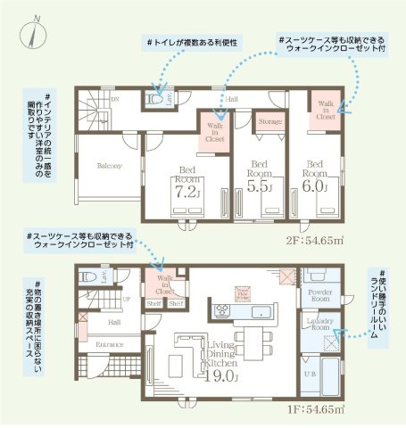 新築　伊勢崎市上泉町第２　Livele Garden.S　2号棟の間取り|建物面積109.30㎡　広々19帖のLDK・全居室南向きで日当たり良好！ウォークインクローゼット・各部屋収納付きで便利です！日当たりの良いバルコニーは気持ちよくお洗濯物が干せます！