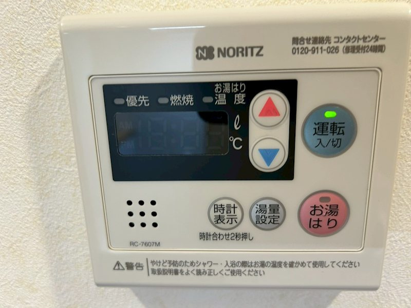 ルーブル練馬赤塚の設備
