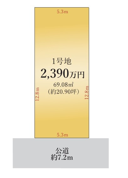 南区若草町1期　売地　全1区画の土地図|区画図　※図面と現況が異なる場合は現況優先といたします。