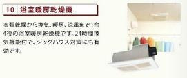見沼区七里アパート新築工事の周辺