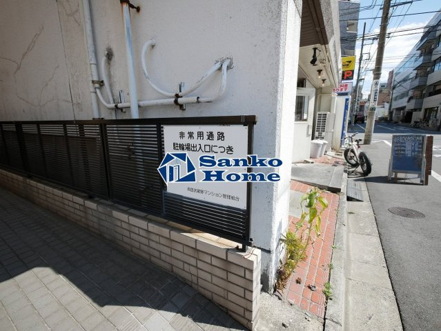 両国武蔵野マンションのその他共用部分