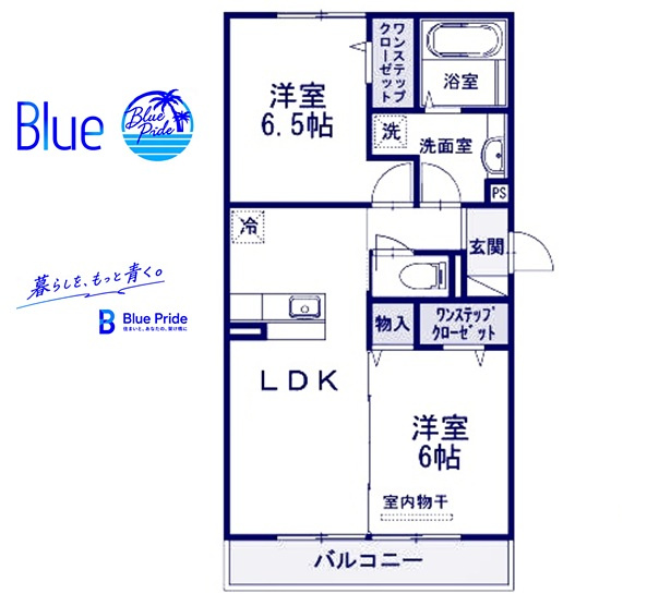 【間取り】 | ロイヤルクレスト