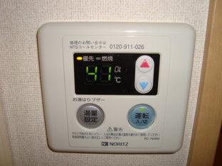 給湯リモコン