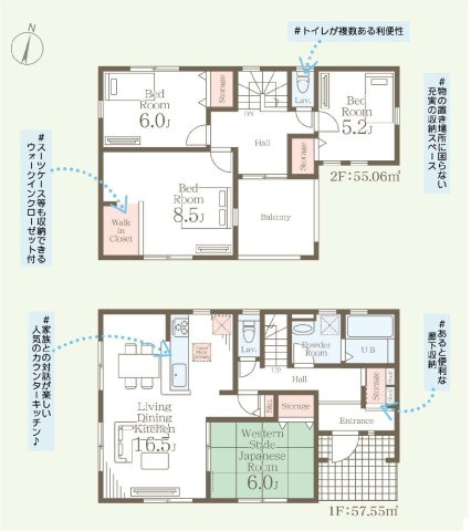 新築　伊勢崎市上泉町第２　Livele Garden.S　3号棟の間取り|建物面積112.61㎡　ウォークインクローゼット・各部屋収納付きで便利です！インナーバルコニーなので突然の雨でもお洗濯物も安心です♪
