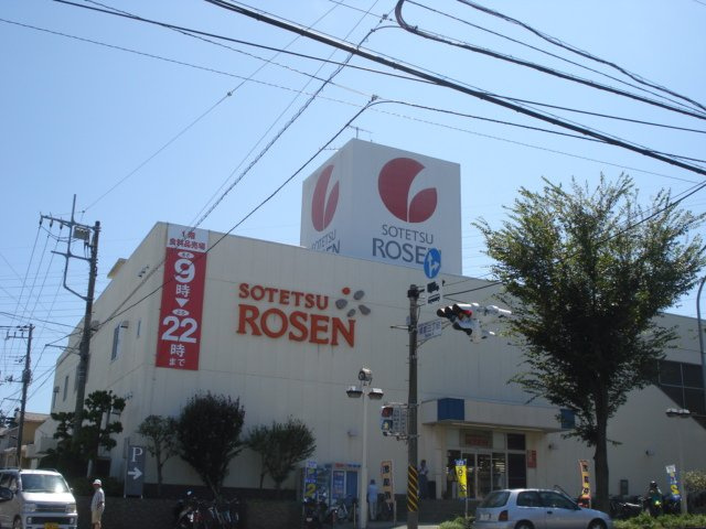 スーパーまで1,200ｍ